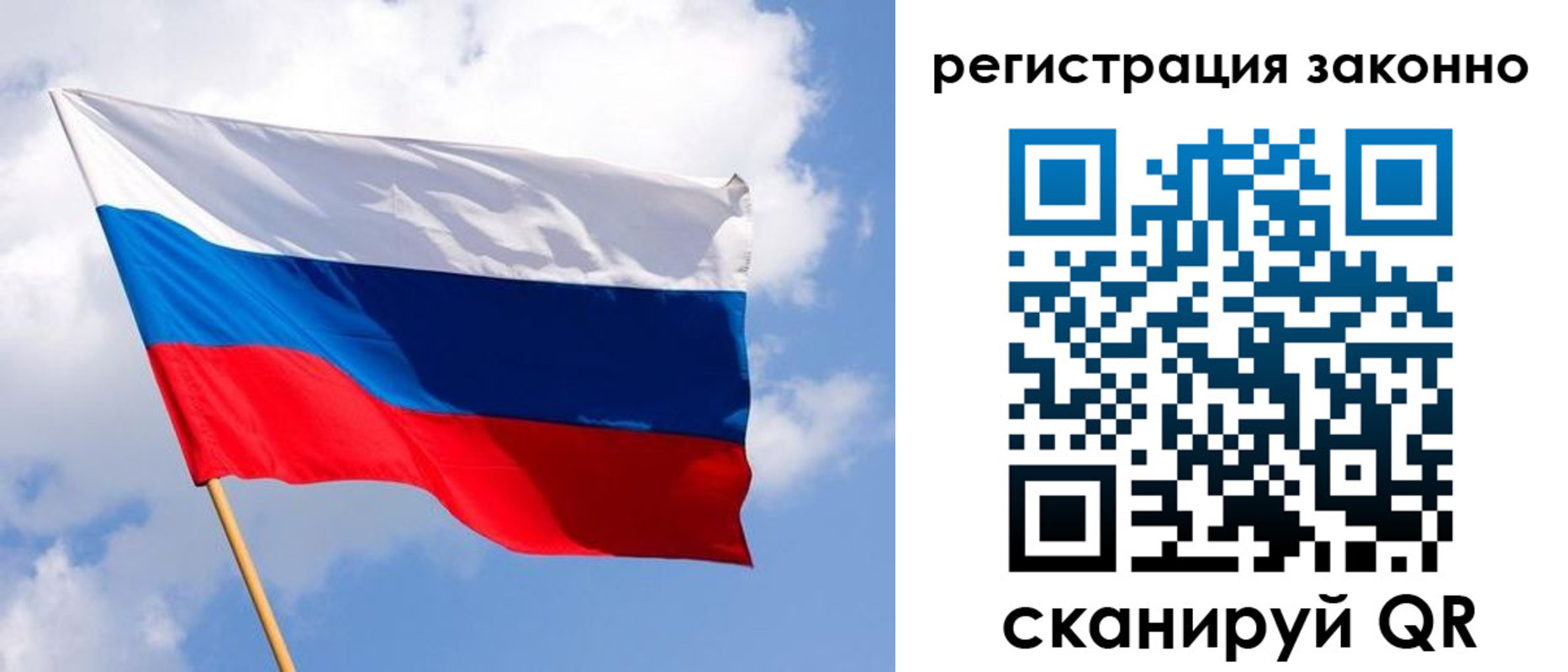 миграционный учет в Ейске