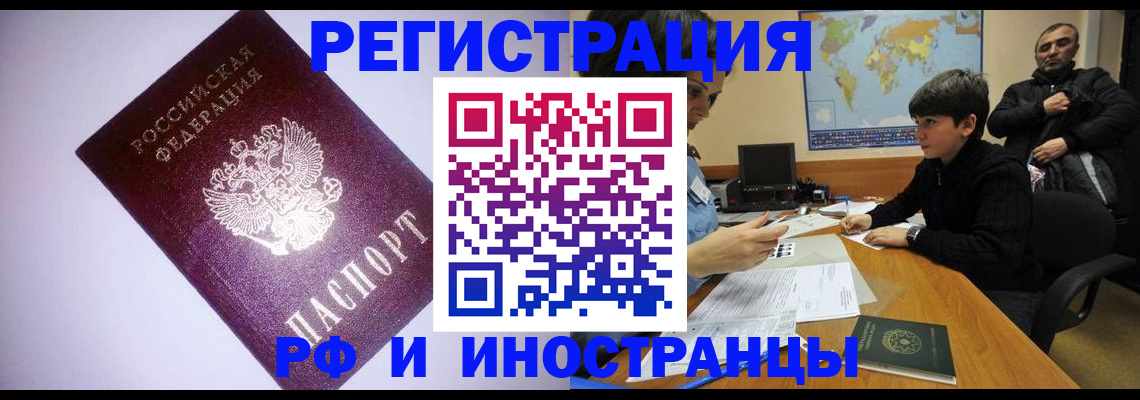 регистрация для дет. сада в Ейске